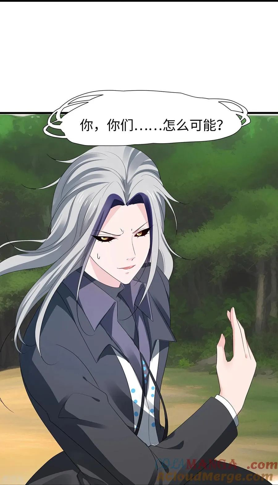 第308话 你是谁？22