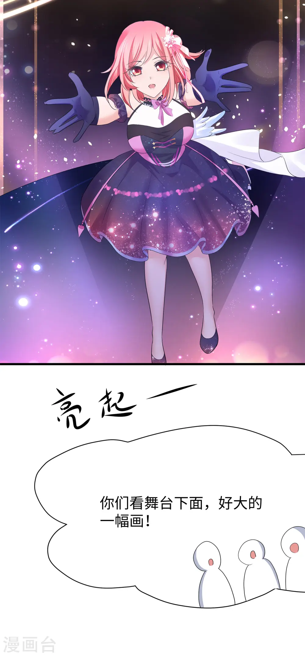 第169话 音与画的圣使出现！20