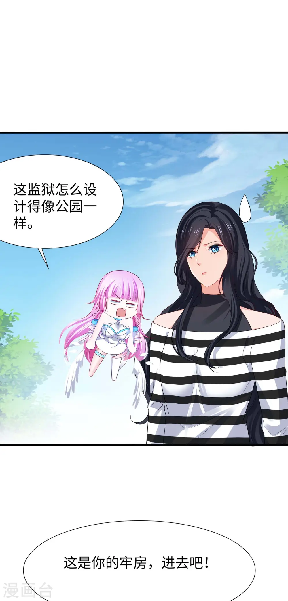第180话 诡异的监狱1