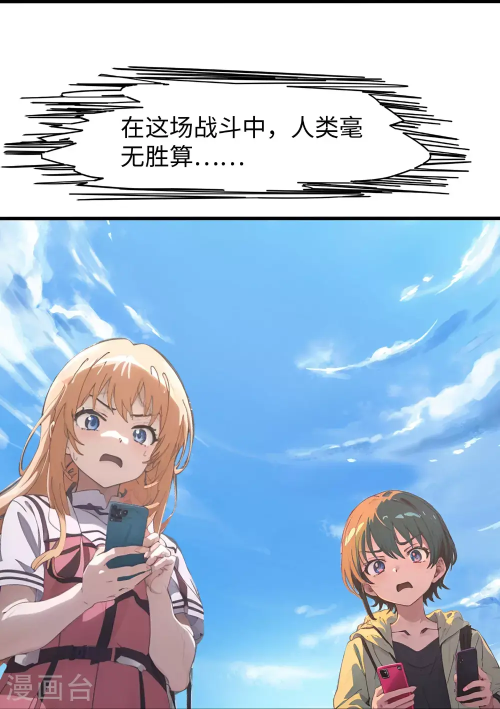 第301话 我要为你报仇13