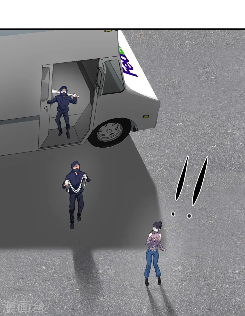 第236话 保护目标跟丢了？17