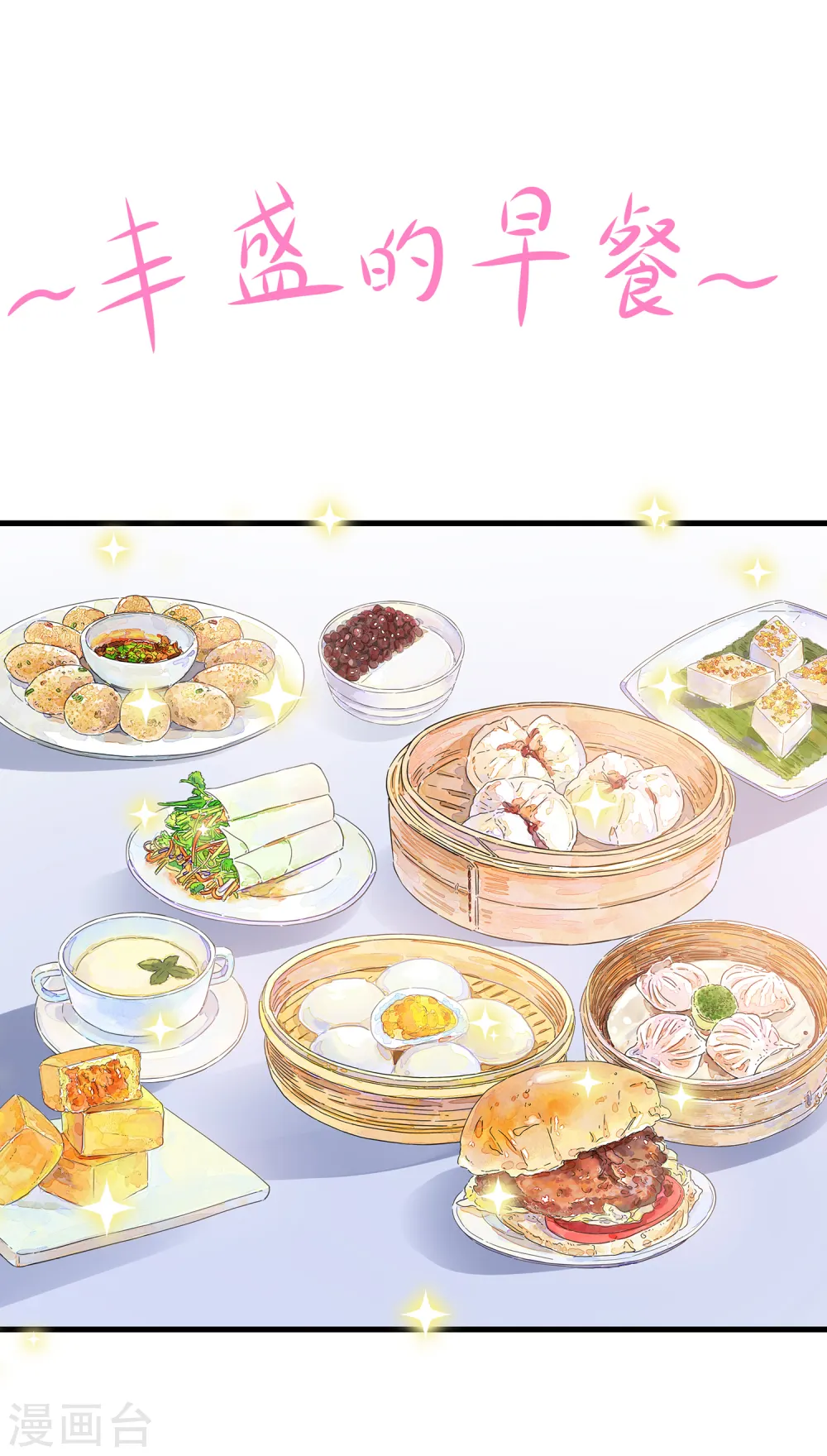 第144话 比游戏更恐怖的真实！17