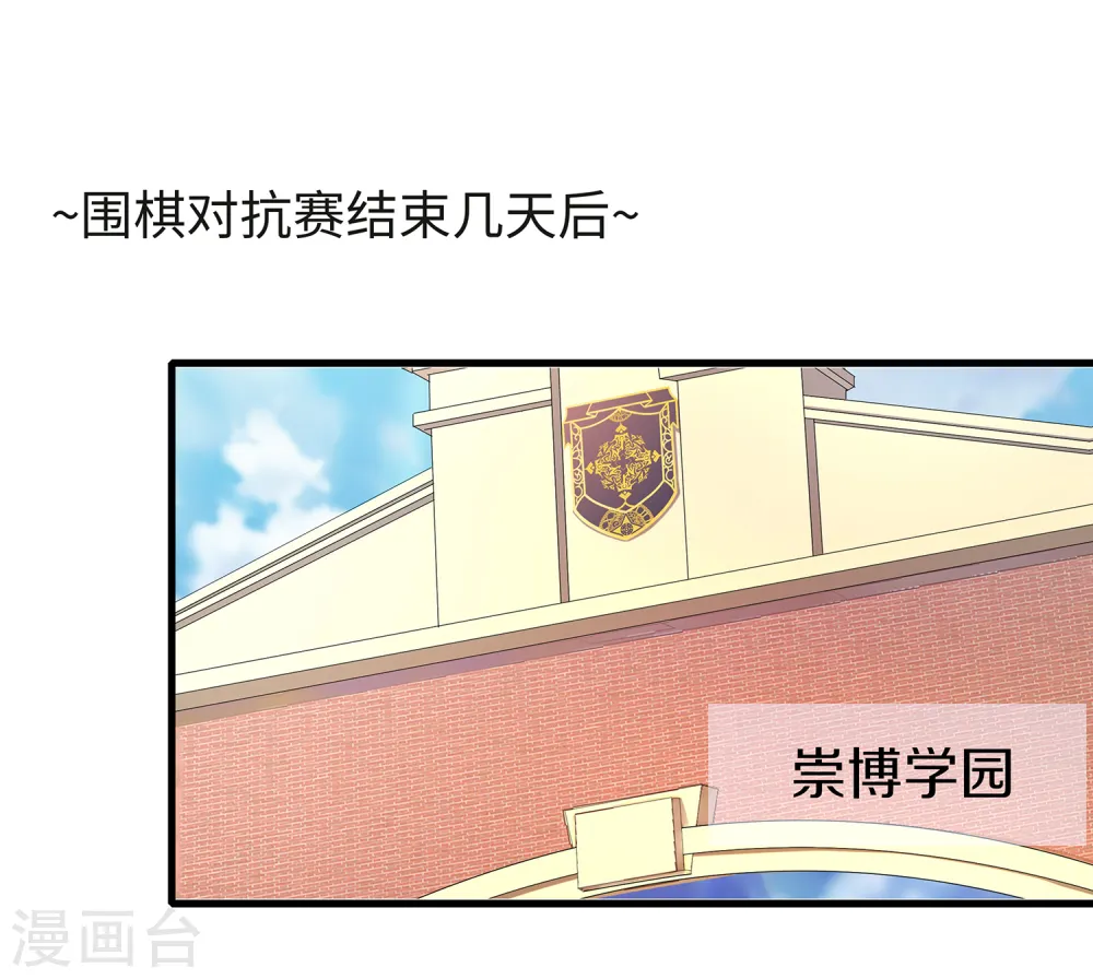 第94话 打屁股有利用提高……1
