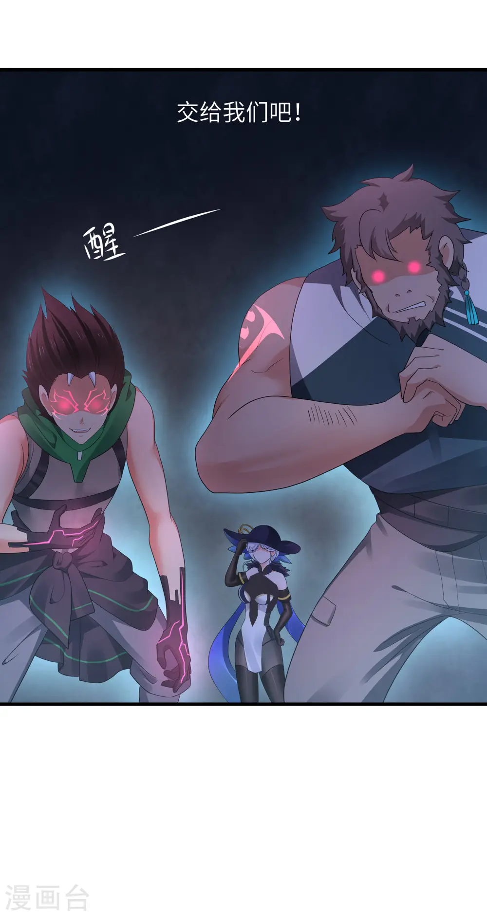 第163话 霸霸的战斗力！13