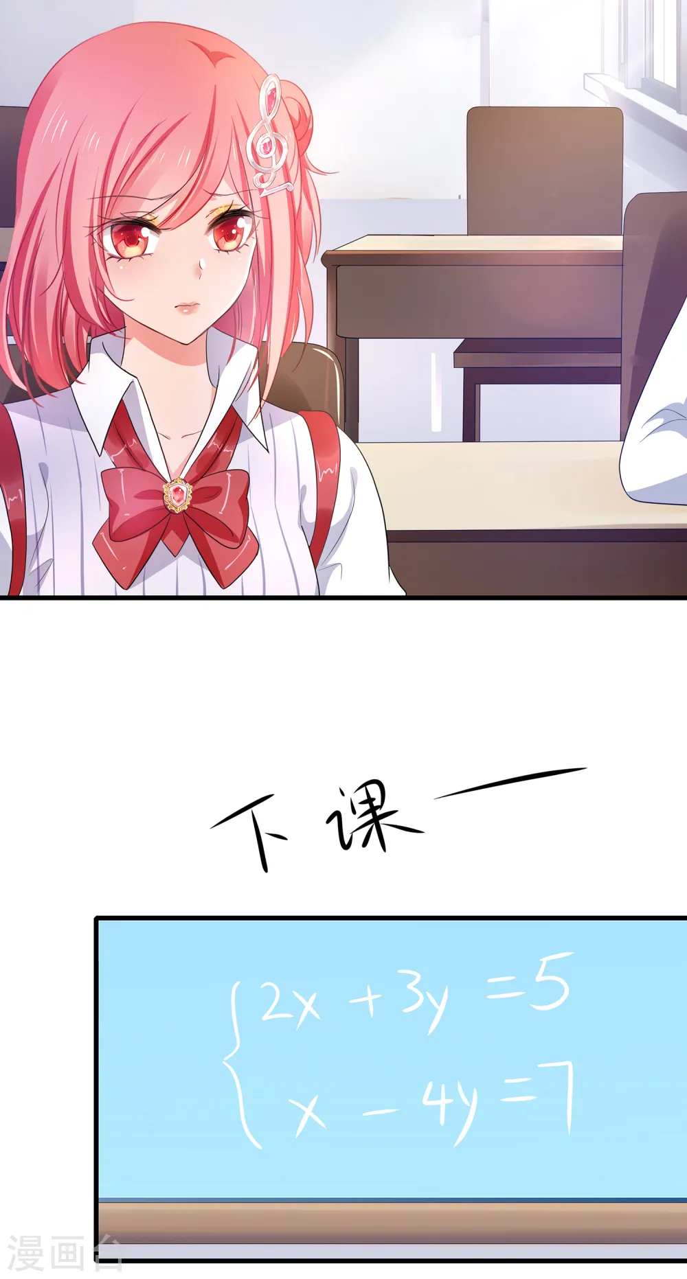 第155话 单刷灭霸团团长？！1