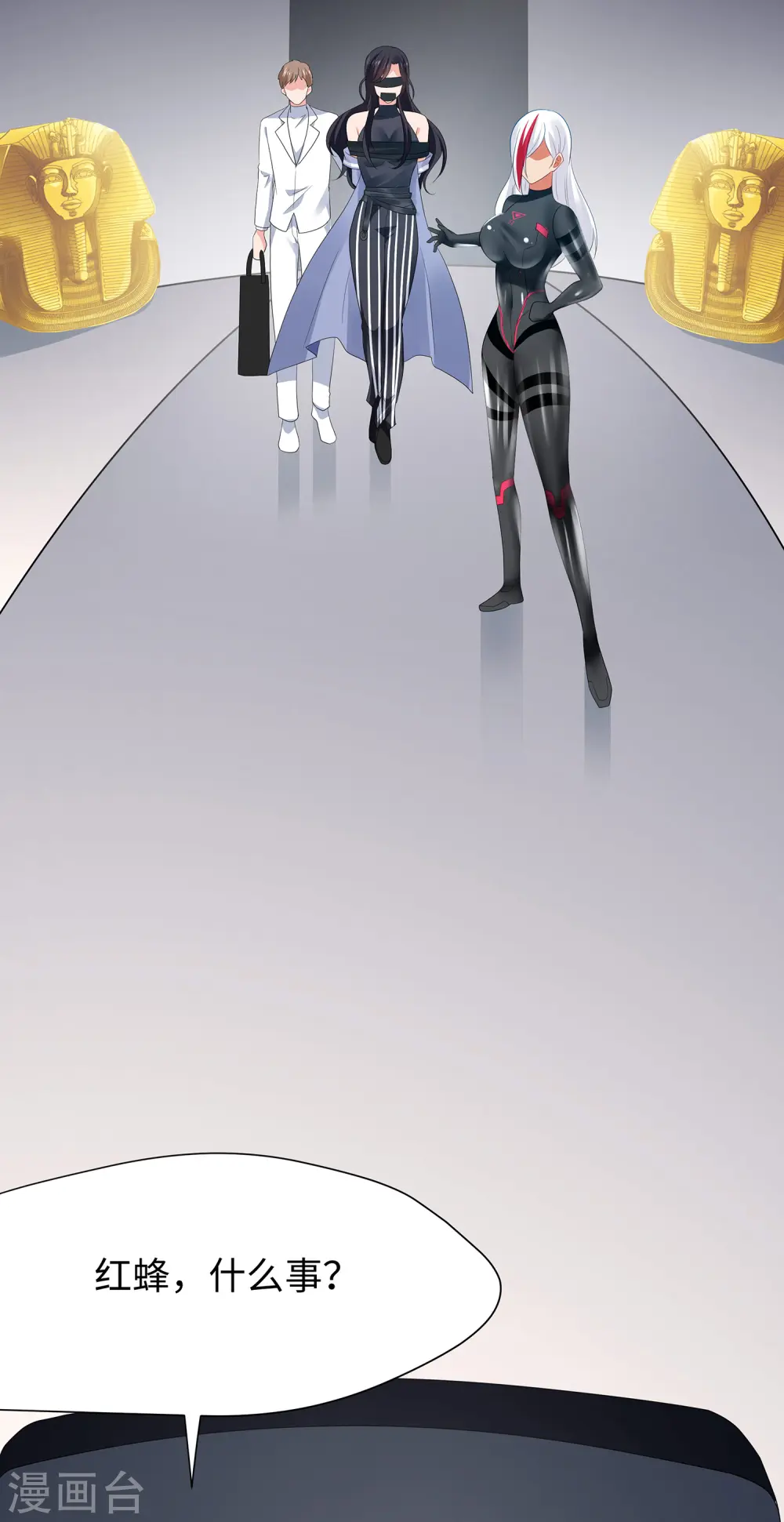 第178话 女装的陈晨被抓了！10