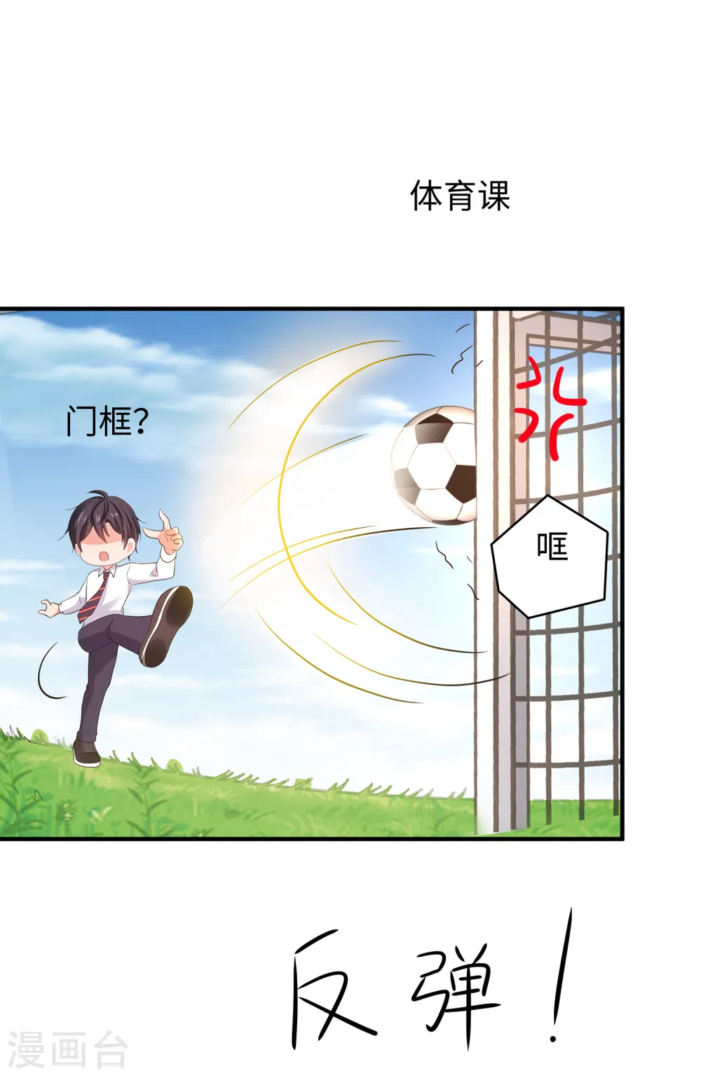 第134话 诅咒能有多可怕！15