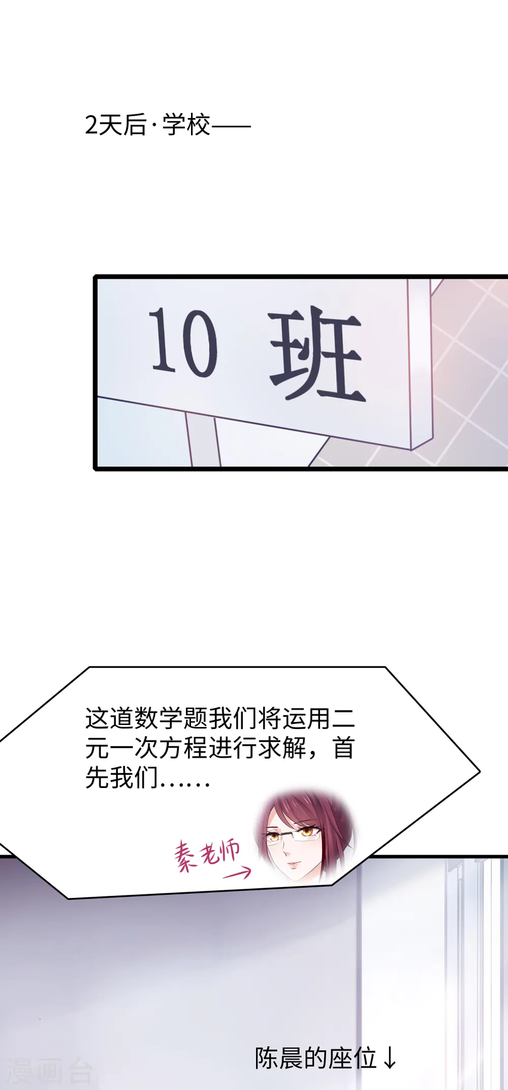 第155话 单刷灭霸团团长？！0