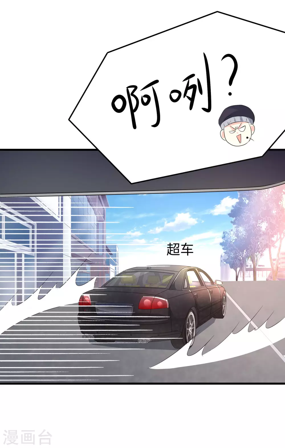 第7话 奶奶也不放过25