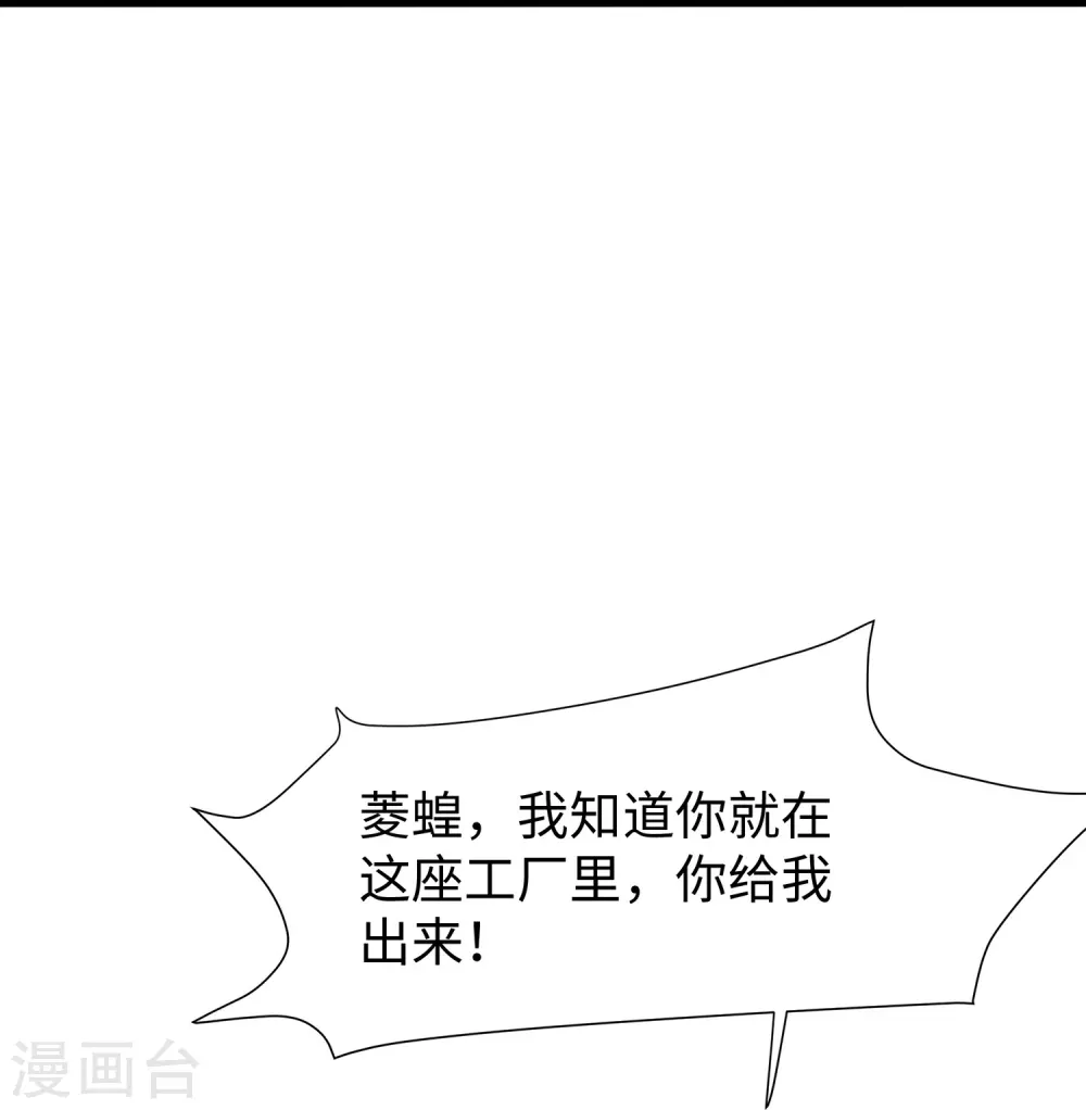 第206话 拔枪吧，你我只有一个人能活19