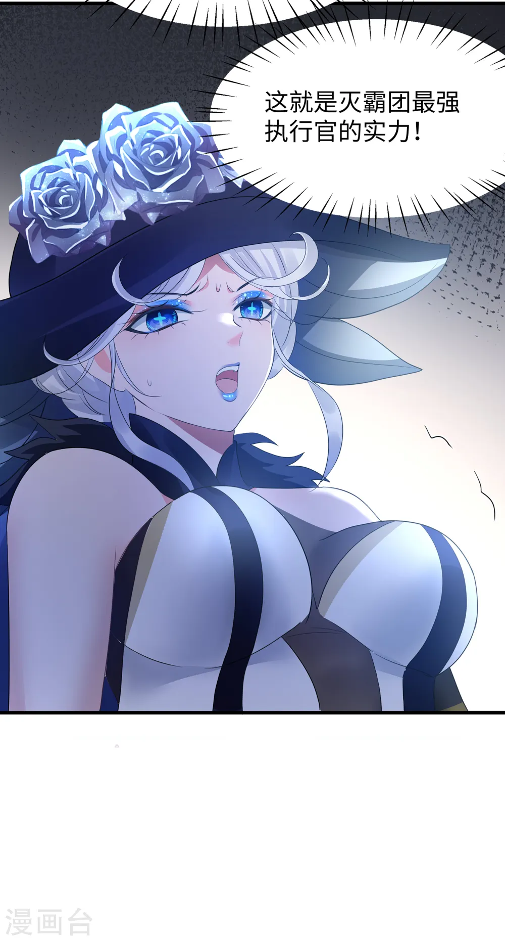 第164话 幸存者联盟被团灭了？9