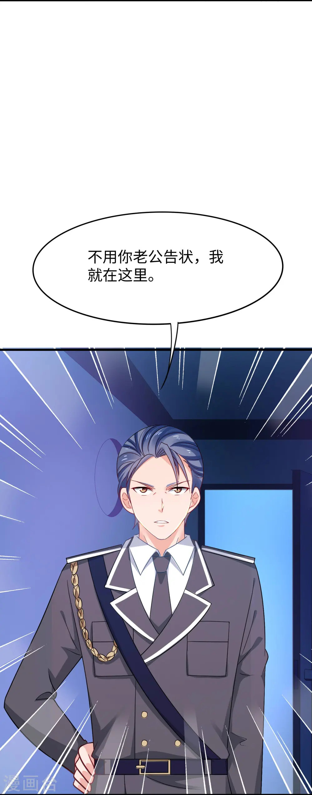 第229话 你哥哥好强！4