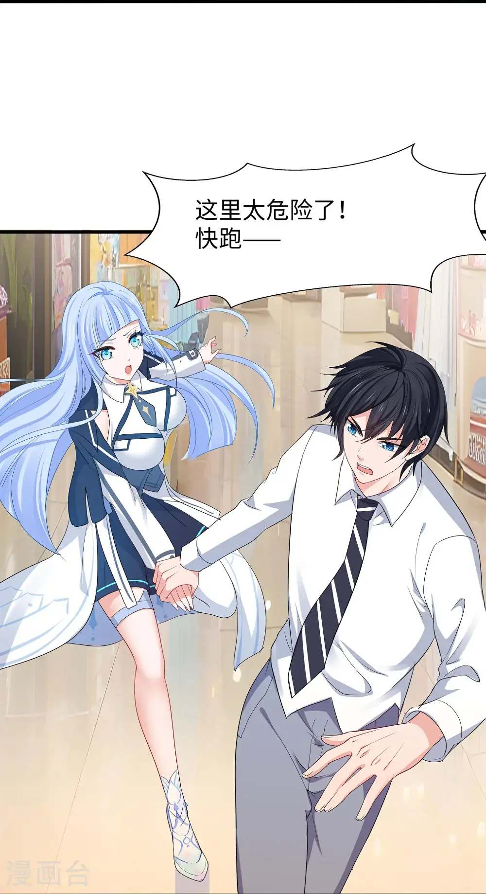 第302话 被手机洗脑？12