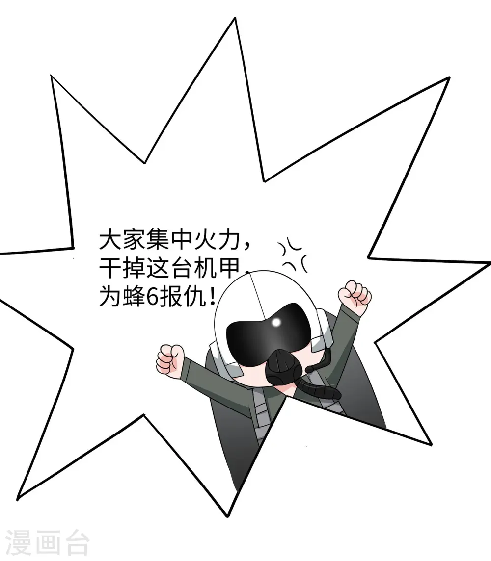 第252话 随手抓艘军舰3