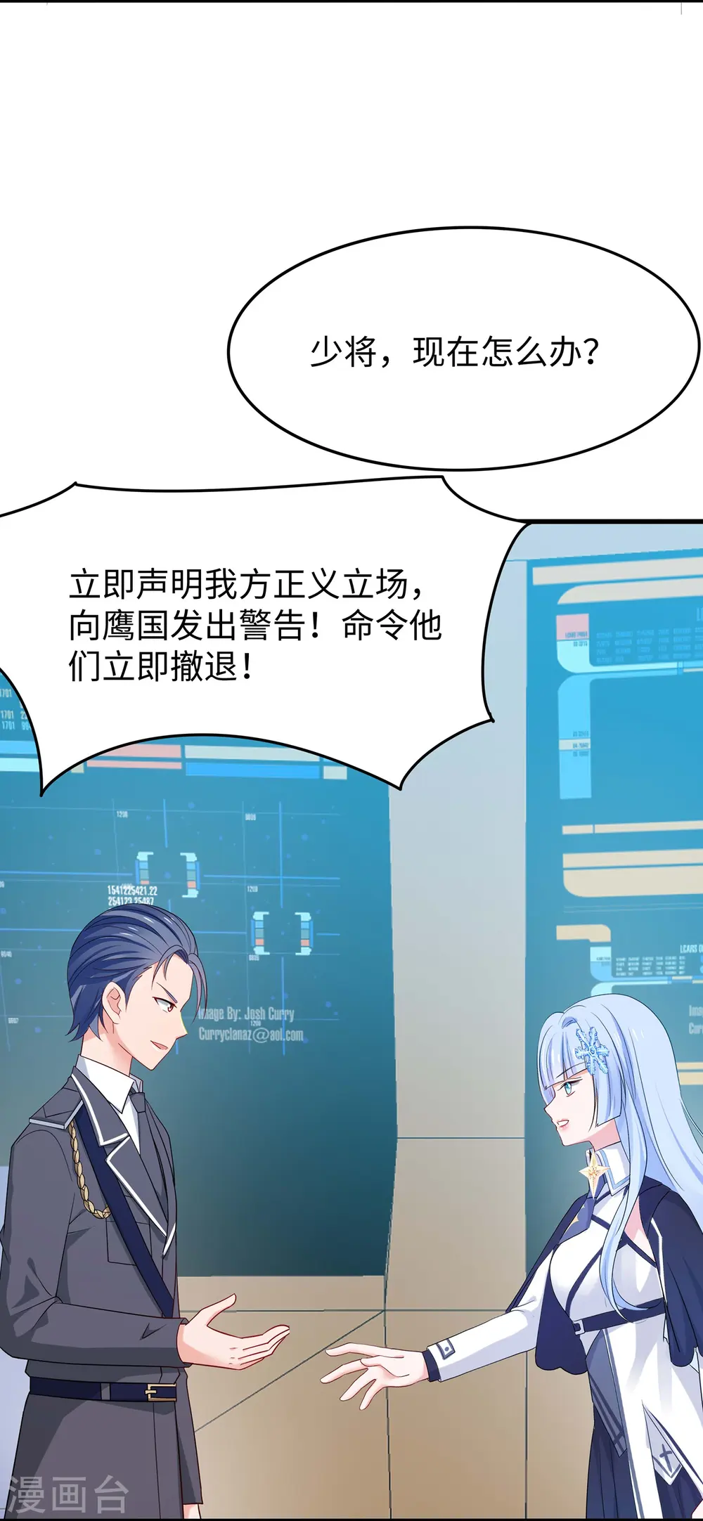 第277话 那我就不客气了4