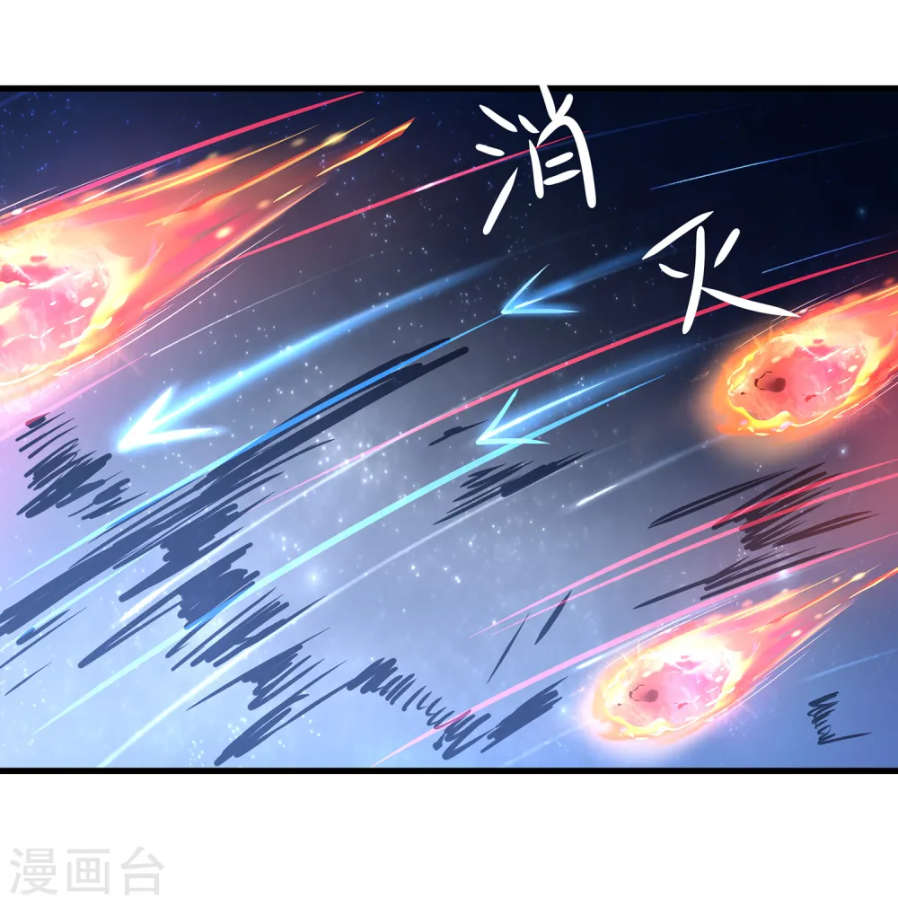 第128话 美少女！变身！19