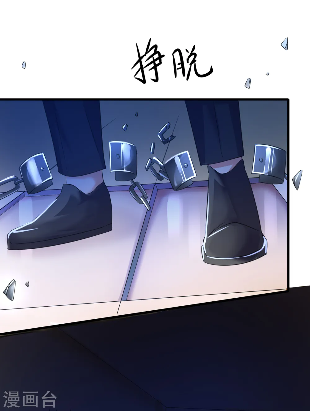 第45话 暴揍你！5