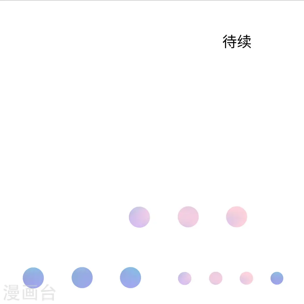 第16话 初恋青花瓷35