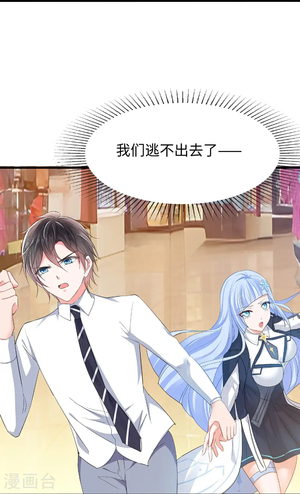 第302话 被手机洗脑？16