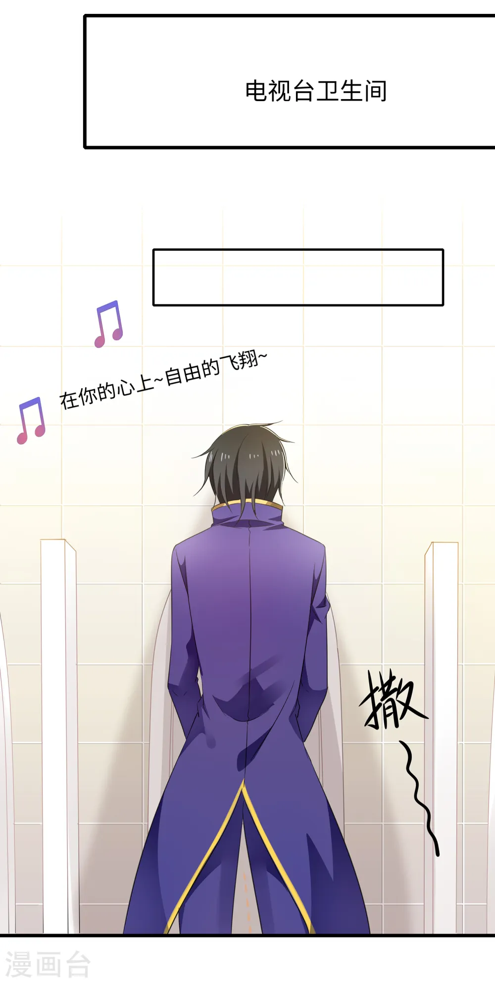 第51话 谁敢欺负我家陈晨！4