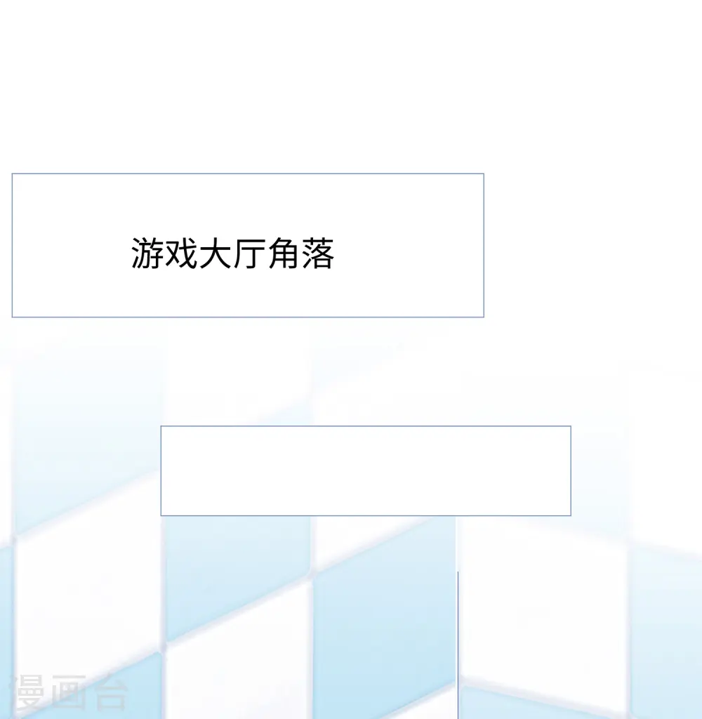 第190话 凭空消失术？21