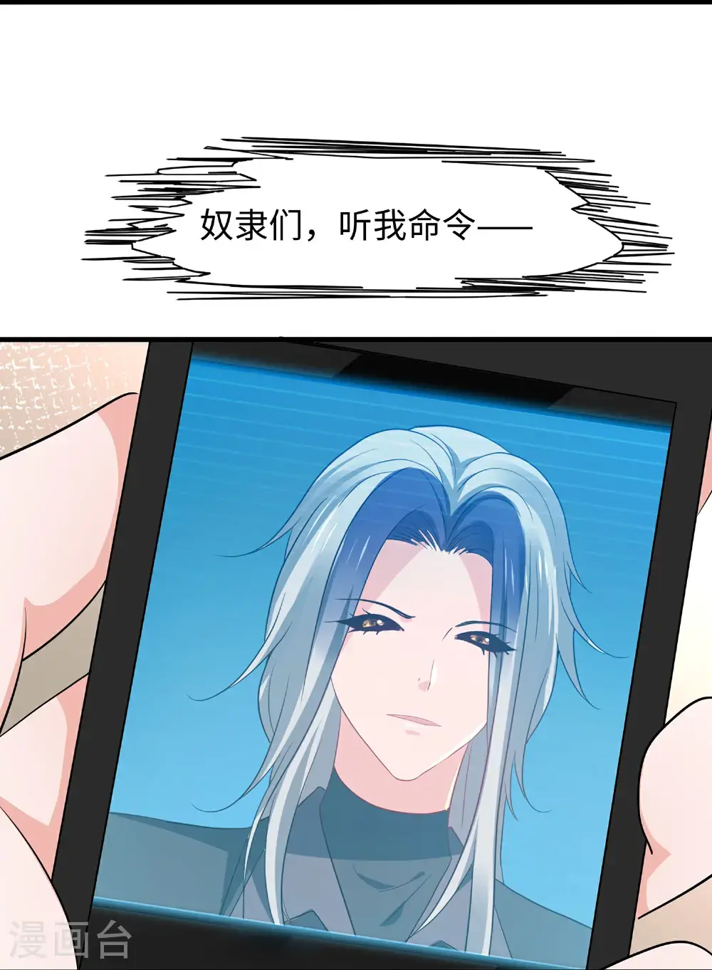 第301话 我要为你报仇30
