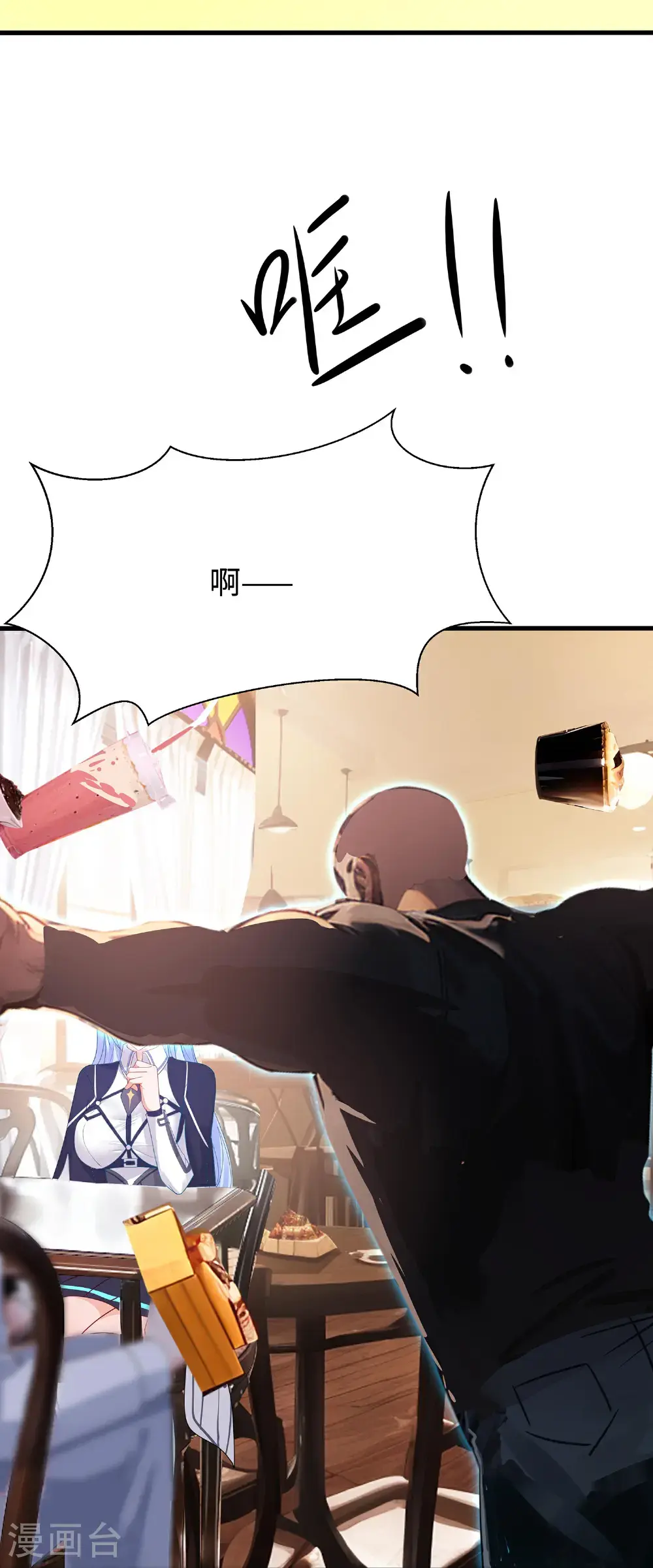 第302话 被手机洗脑？4