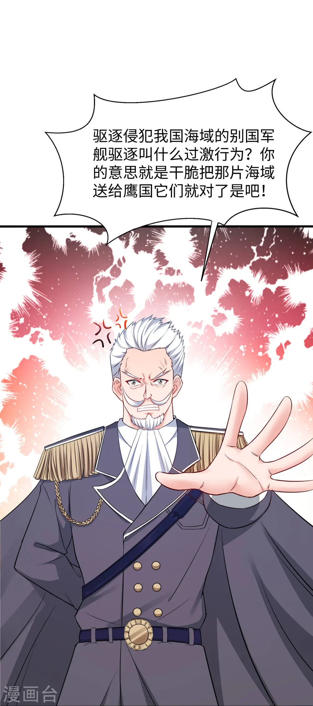 第253话 封锁华夏科技！26