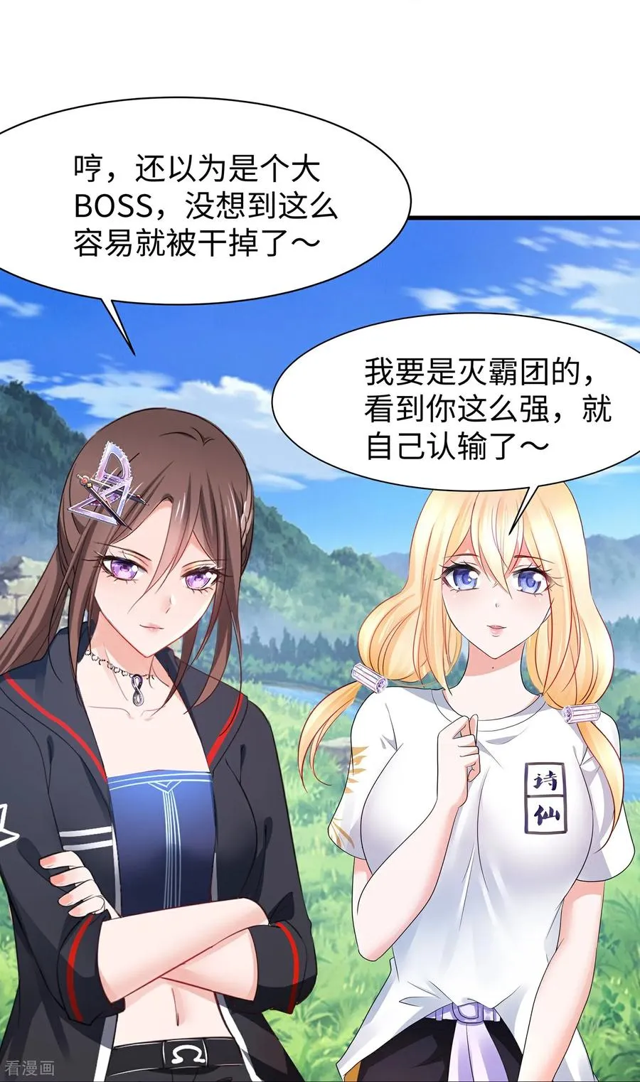 第309话 来战21