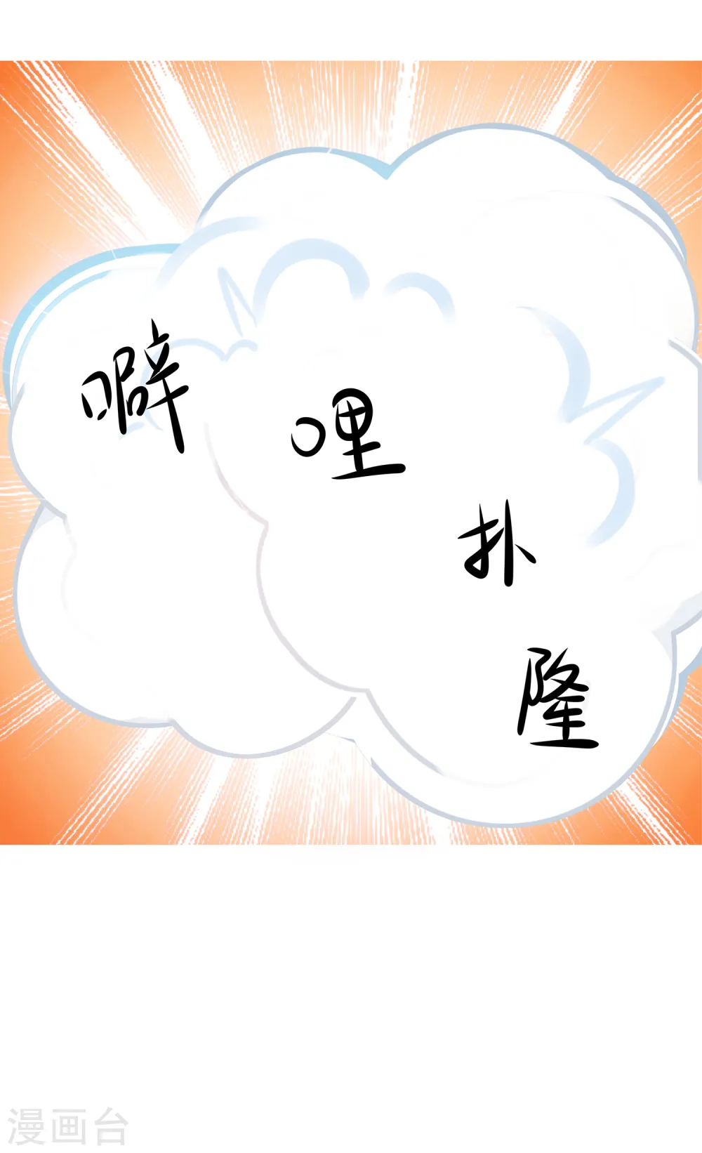 第153话 魔女的目标其实是……14