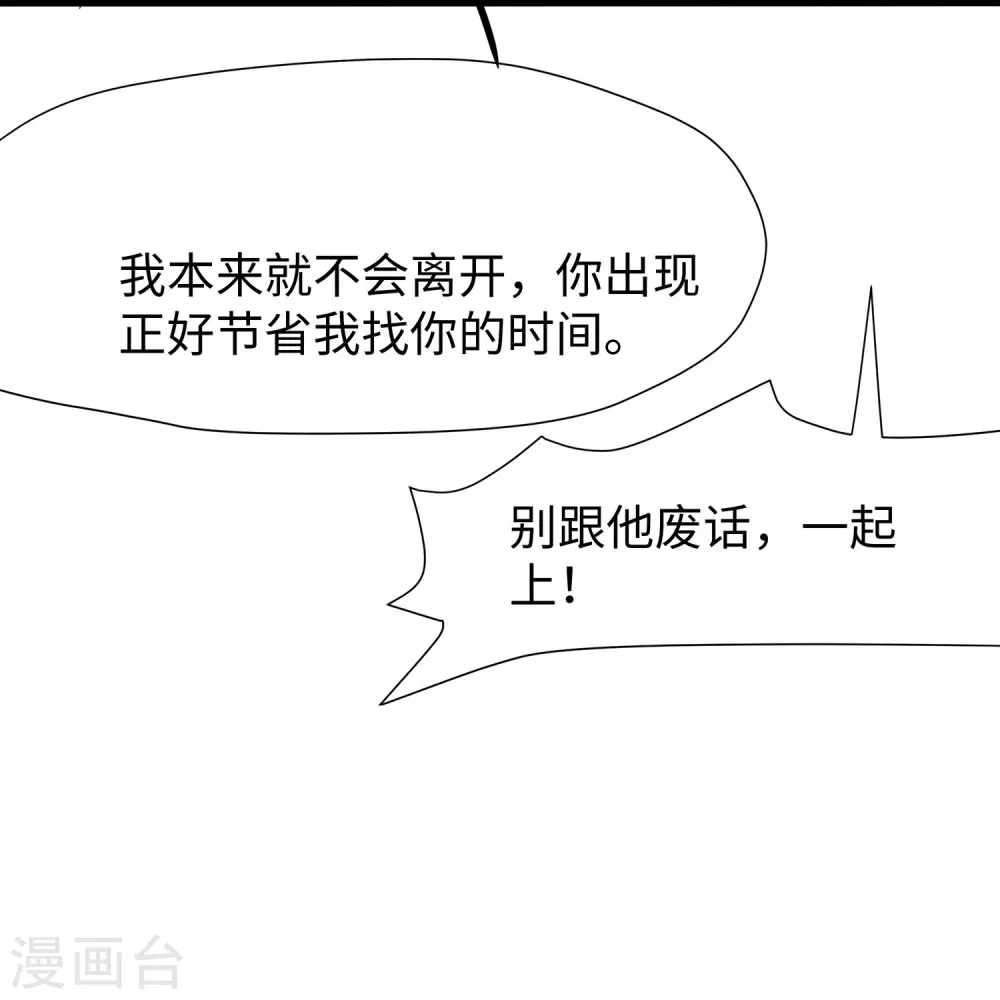 第211话 霸霸被吸了！17