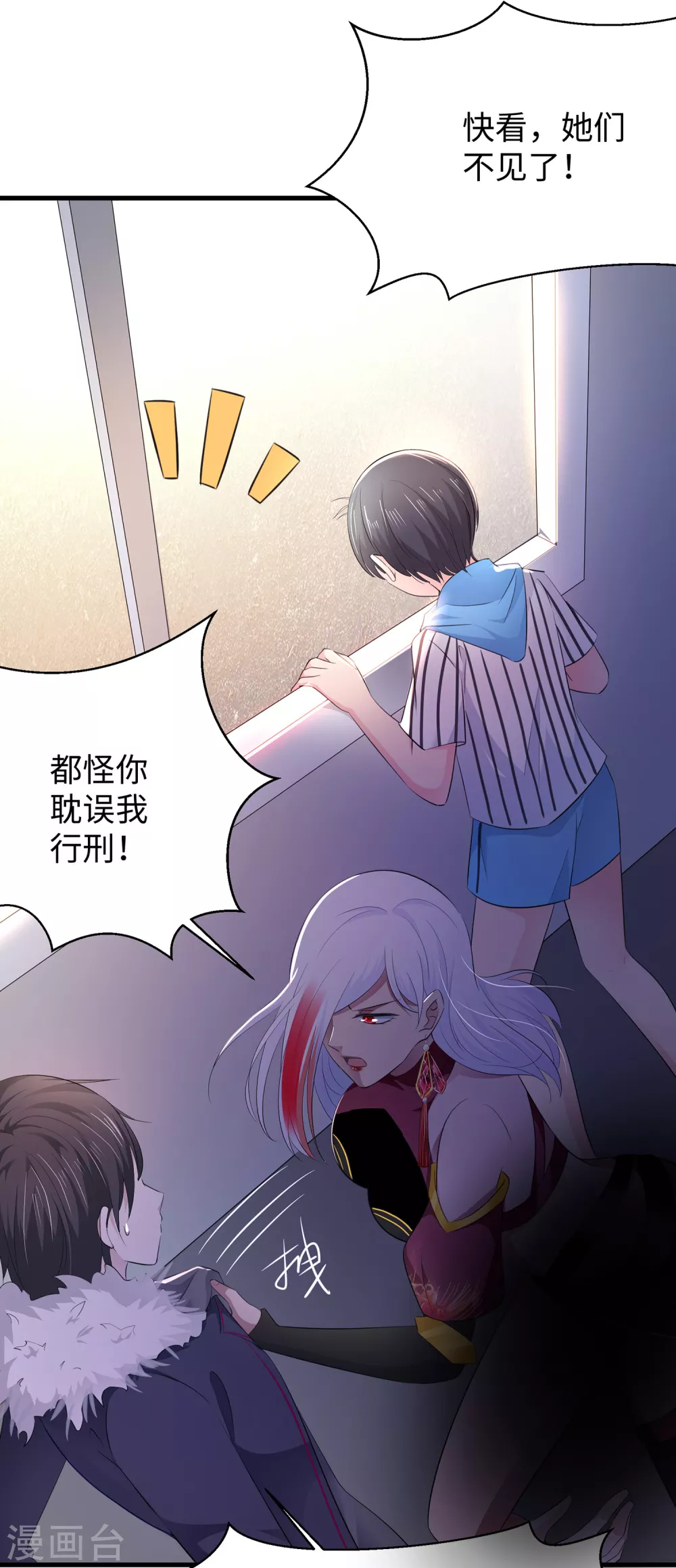 第36话 大开杀戒2