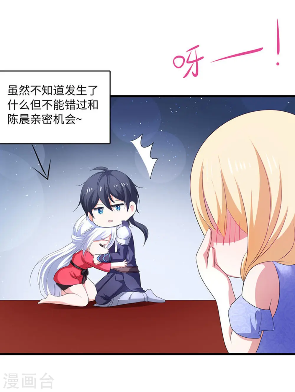 第125话 我的最终还是我的13