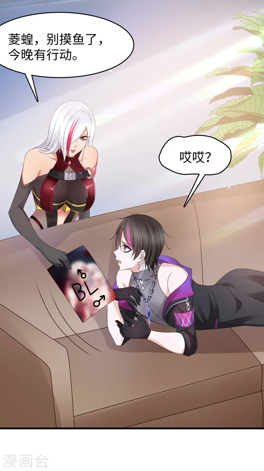 第100话 陈晨搞不定就让无名氏来！28