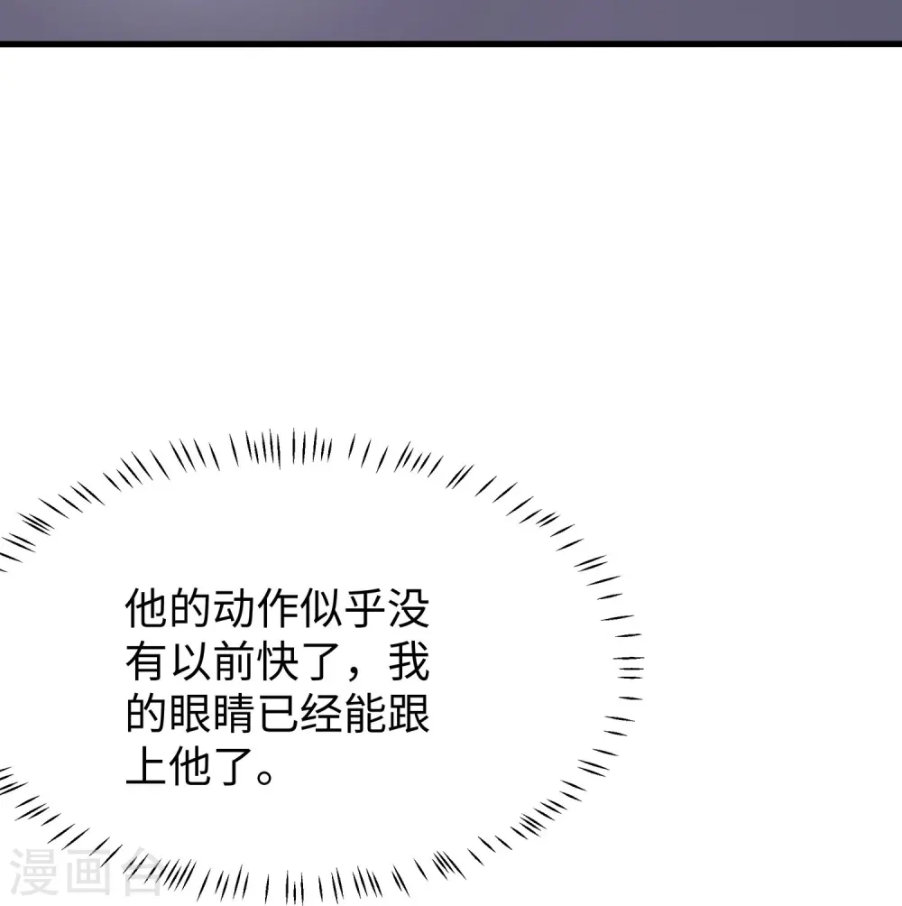 第208话 程序启动：自爆23