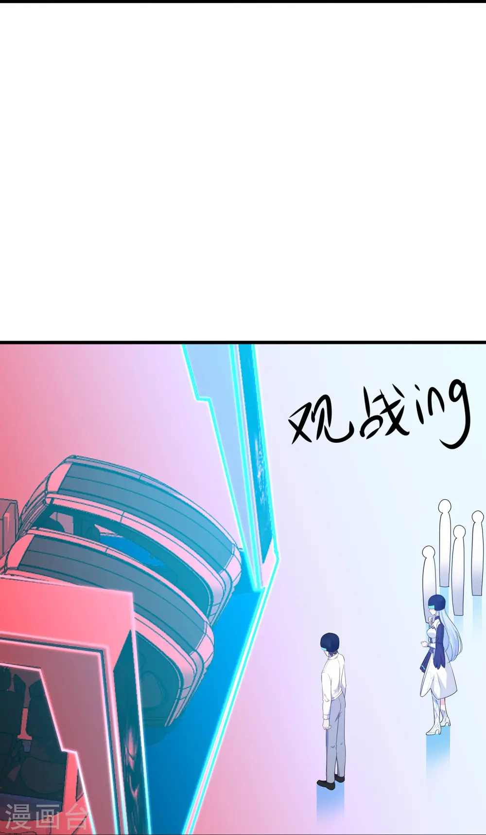 第265话 故意输掉14