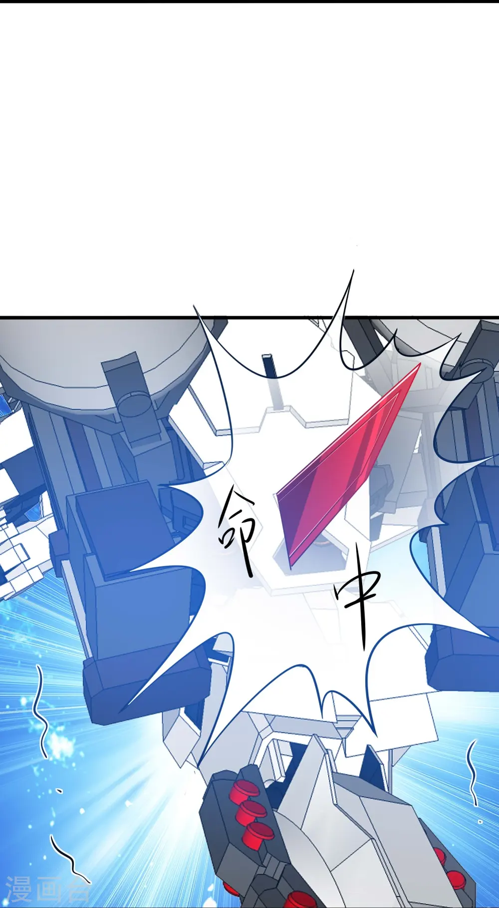 第262话 不就是VR游……这是啥？！10
