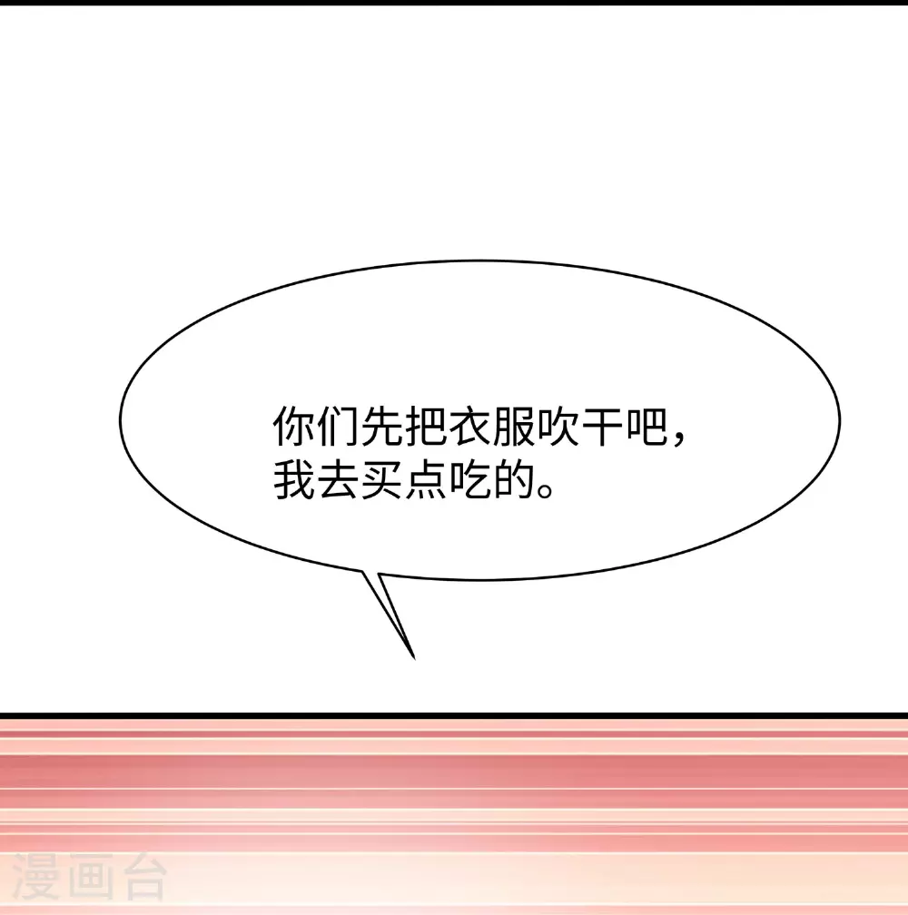 第289话 送命题来啦23