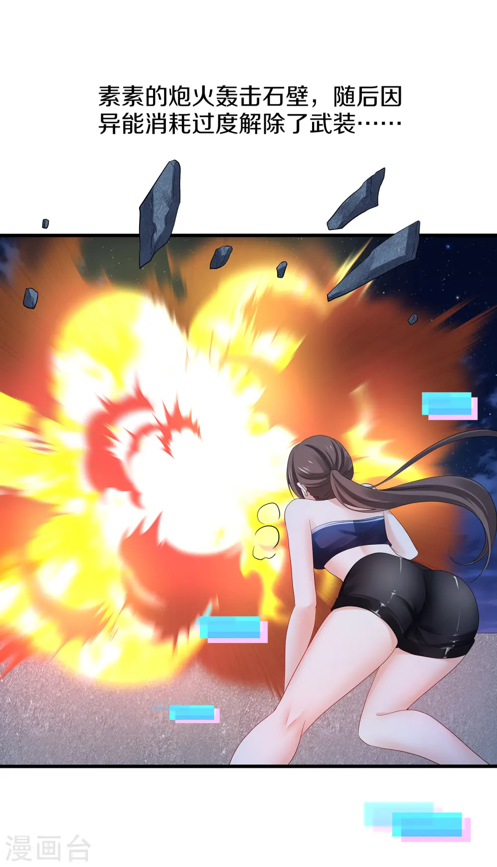 第173话 我永远失去父亲了……0