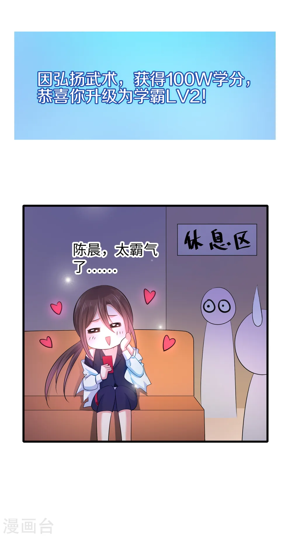 第40话 嘿，这就是中国功夫34