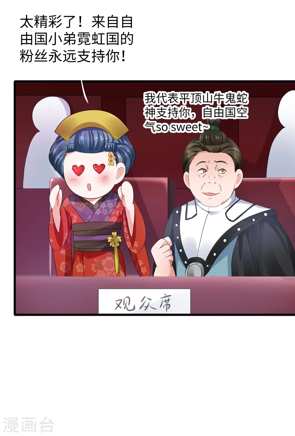 第109话 大杀招！！！19