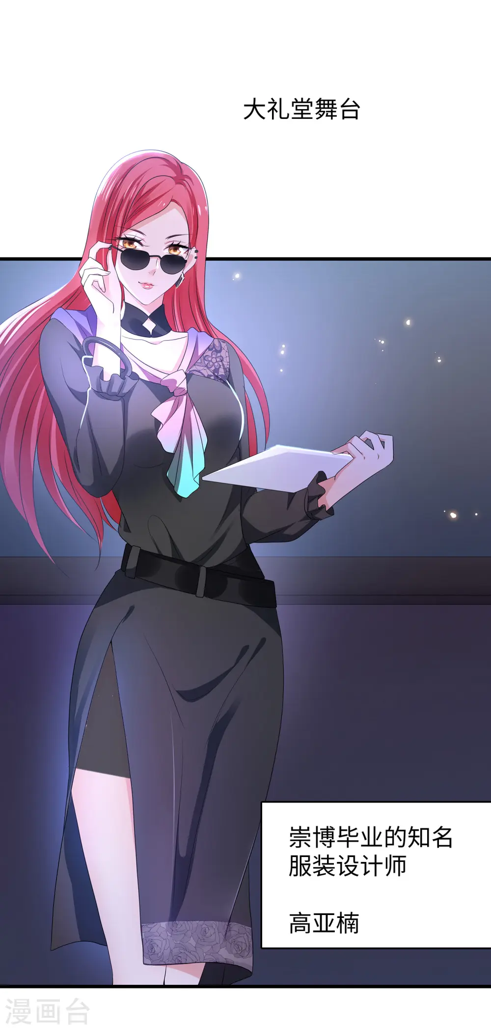 第140话 幽灵女，崛起！12
