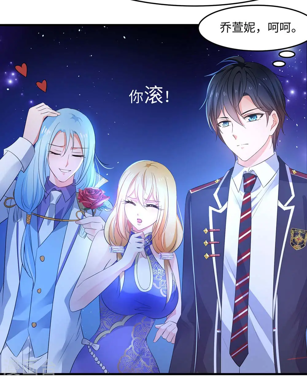第48话 居然是他！33