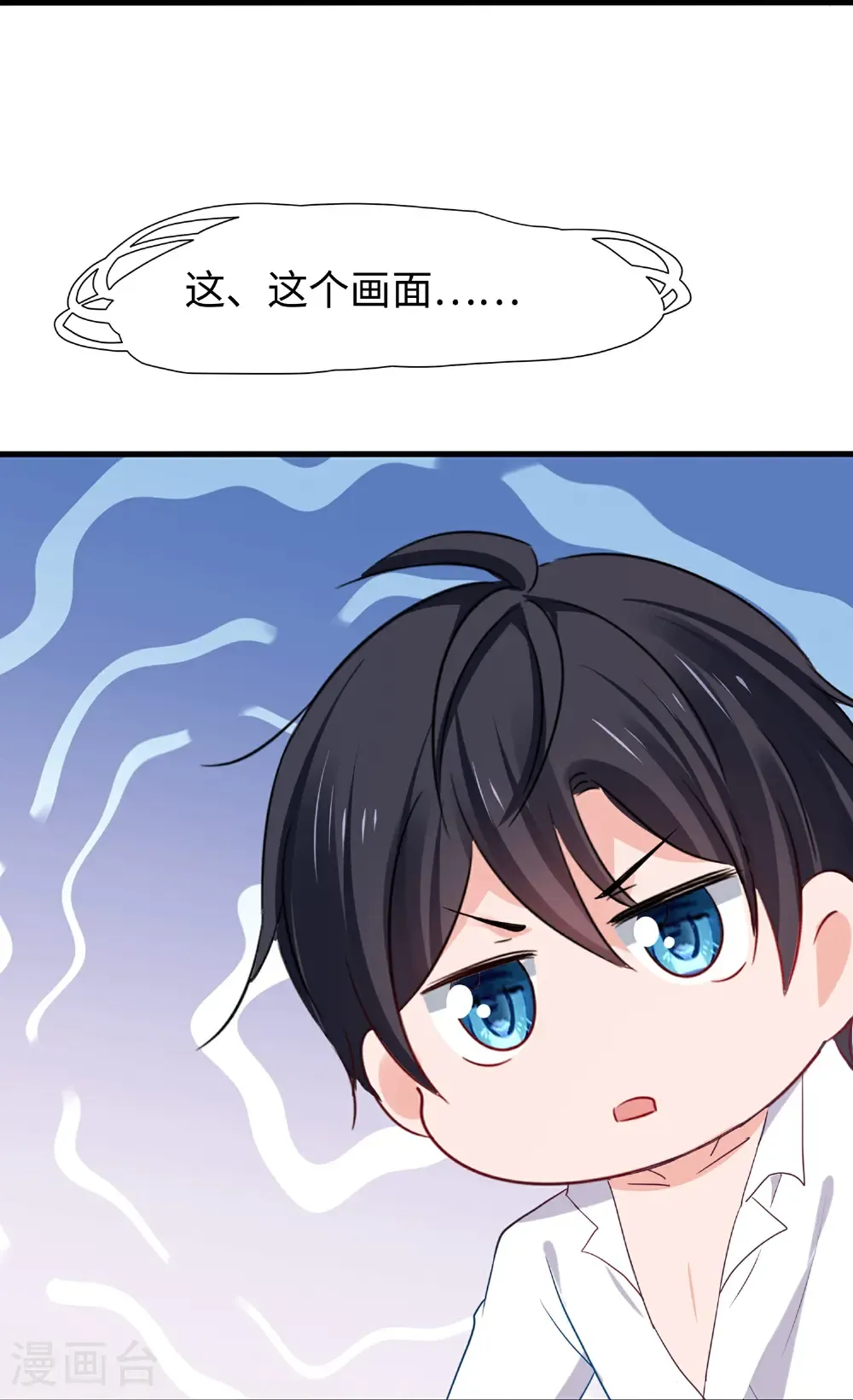 第304话 去他的世界消灭他31