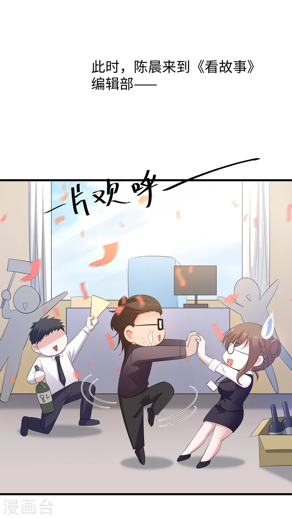 第58话 女装只有零次和无数次20