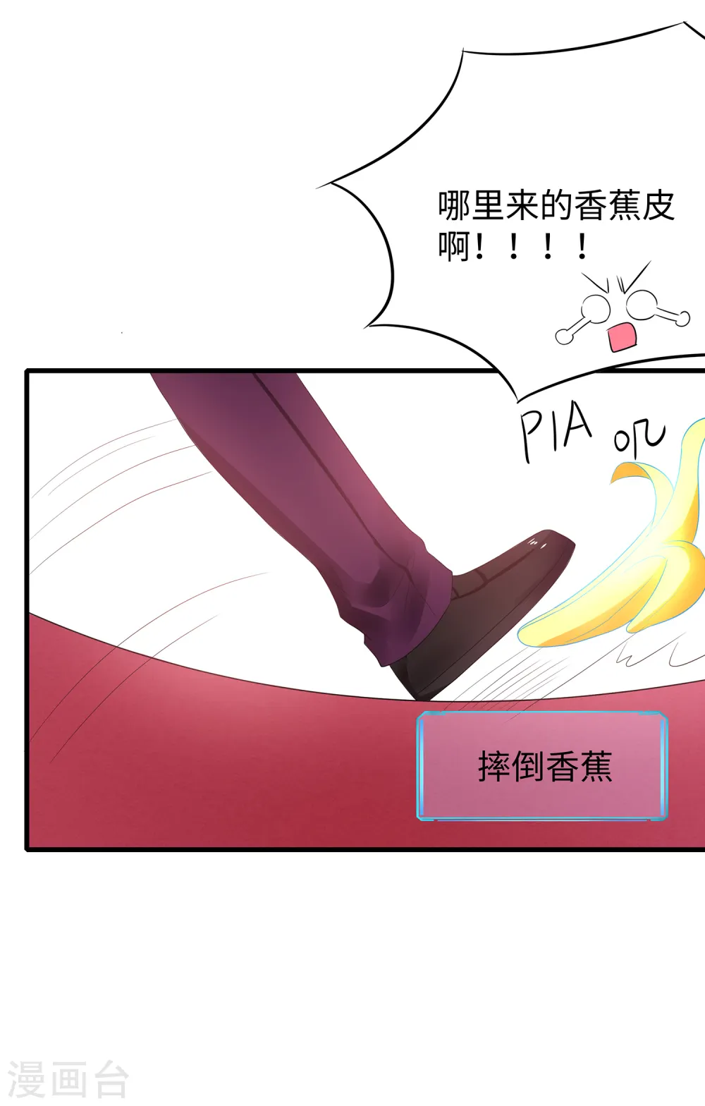 第127话 吊打龙傲天！34
