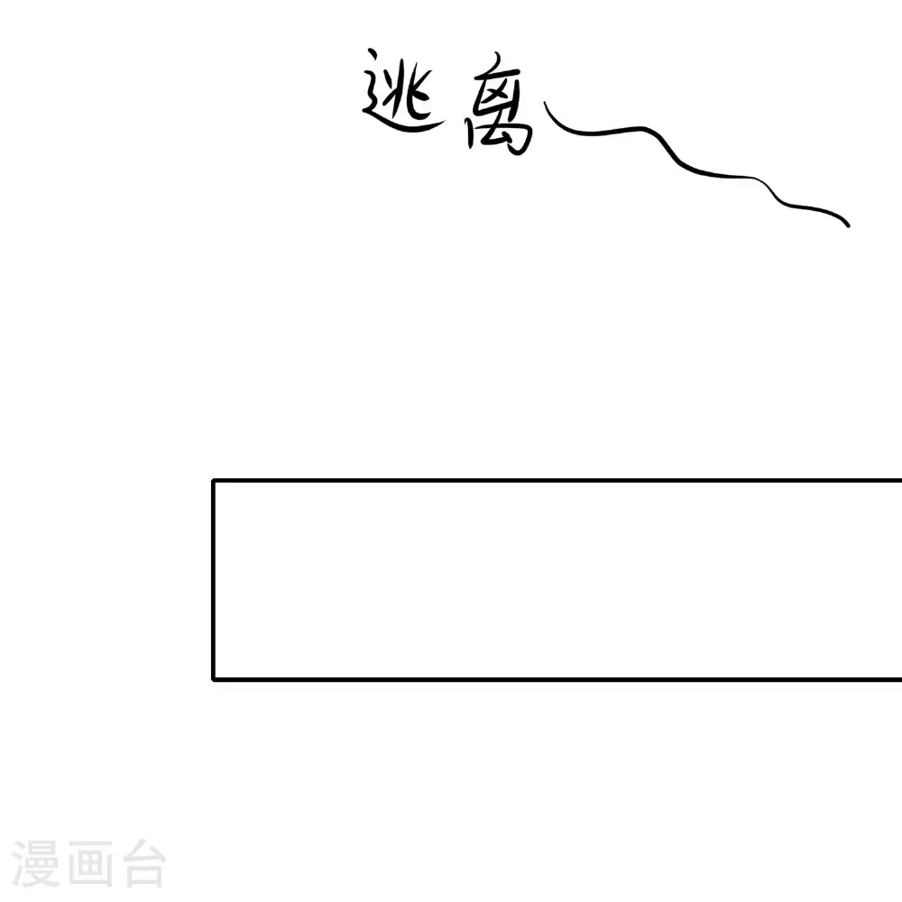 第304话 去他的世界消灭他19