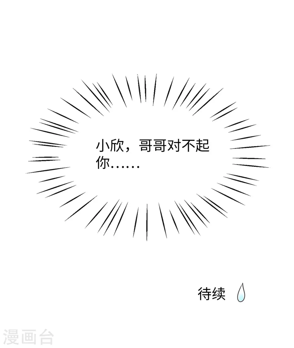 第12话 大小姐故意刁难41