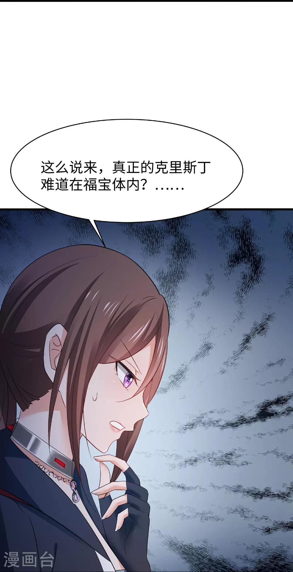 第294话 大家分头行动21