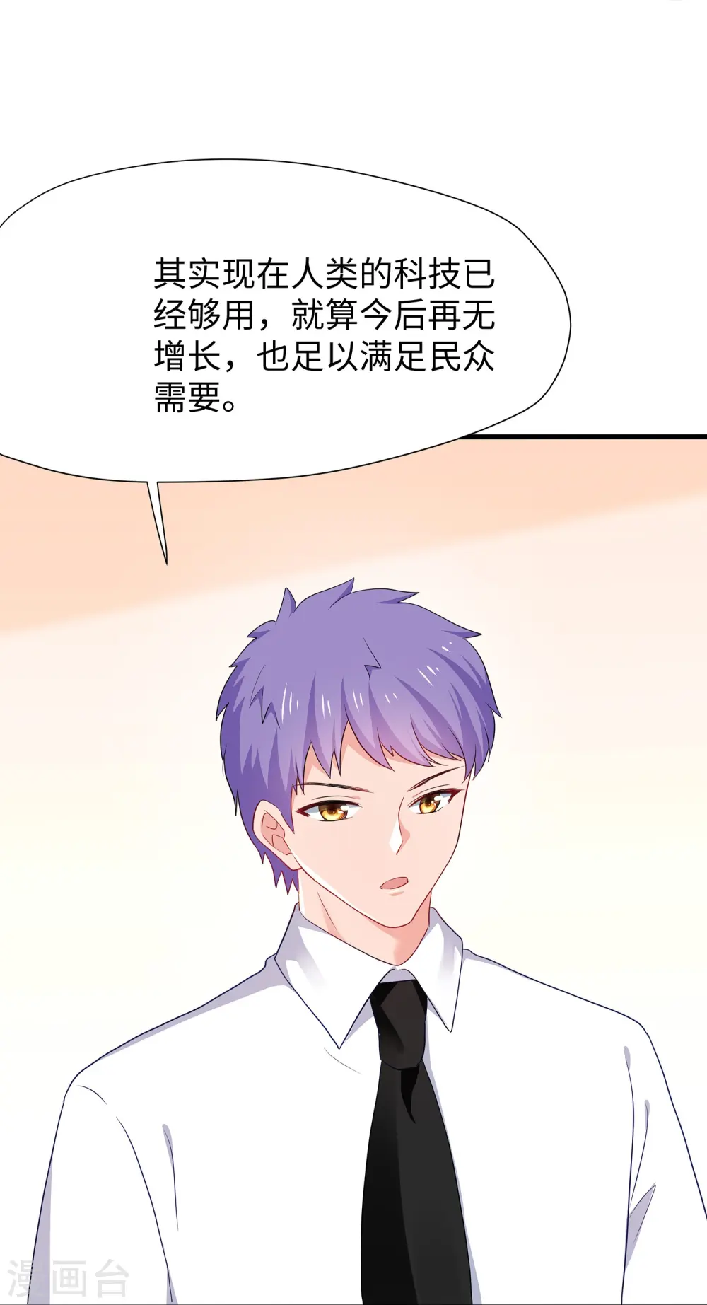 第206话 拔枪吧，你我只有一个人能活1